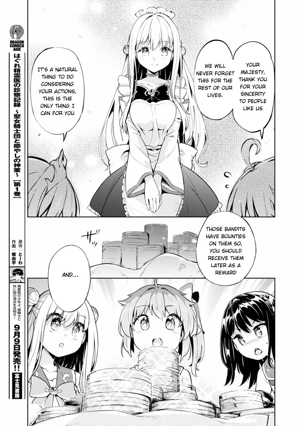 Kenshi O Mezashite Nyugaku Shitanoni Maho Tekisei 9999 Nandesukedo!? - Chapter 21: Meeting The Queen