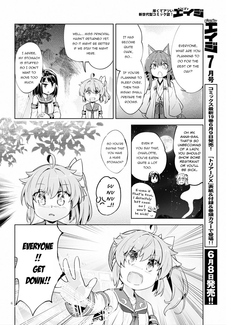 Kenshi O Mezashite Nyugaku Shitanoni Maho Tekisei 9999 Nandesukedo!? - Vol.4 Chapter 18: The Villains Have Come Attacking