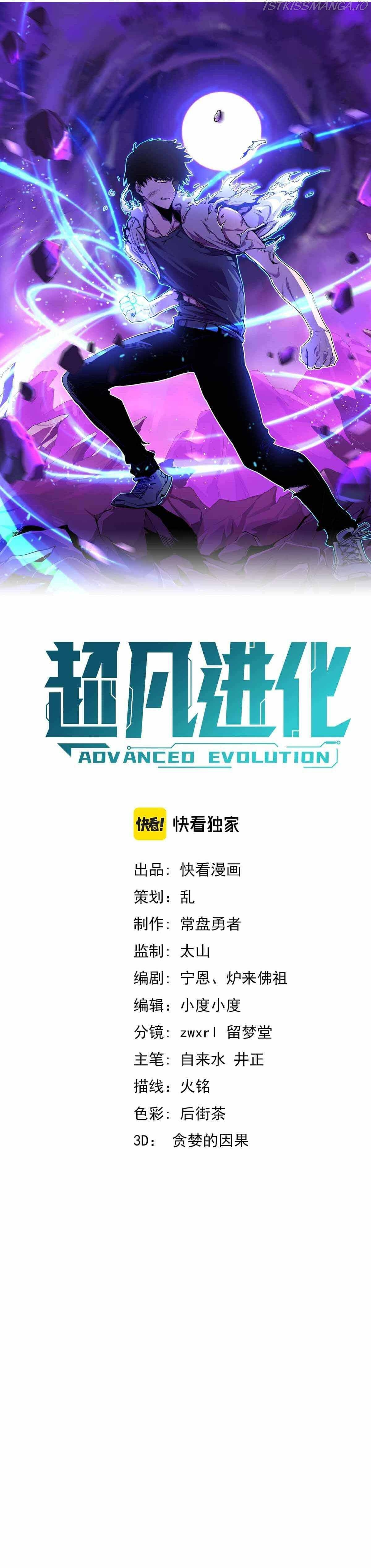 Advanced Evolution - Chapter 19