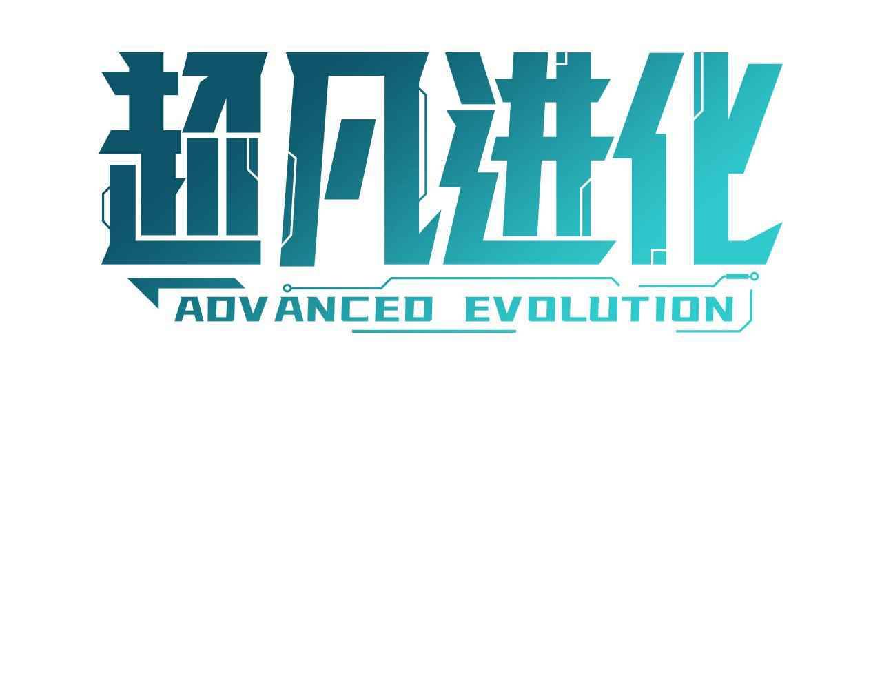 Advanced Evolution - Chapter 4