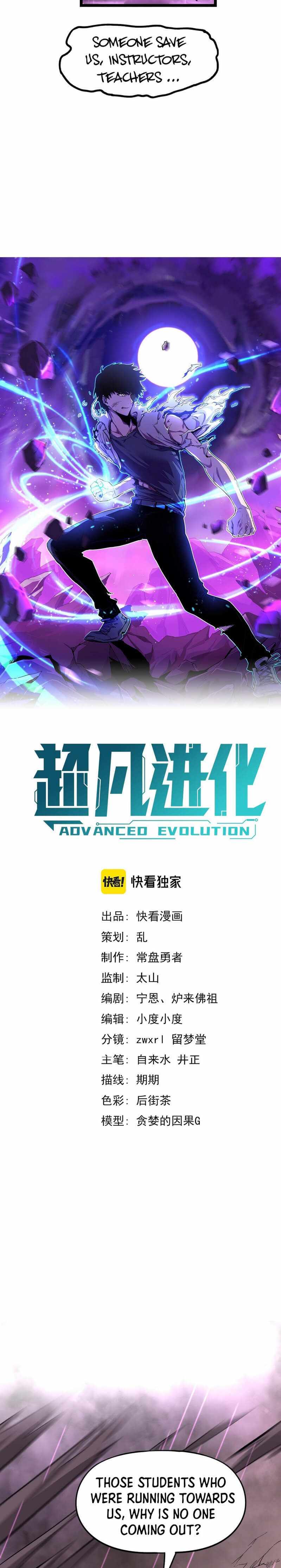 Advanced Evolution - Chapter 41