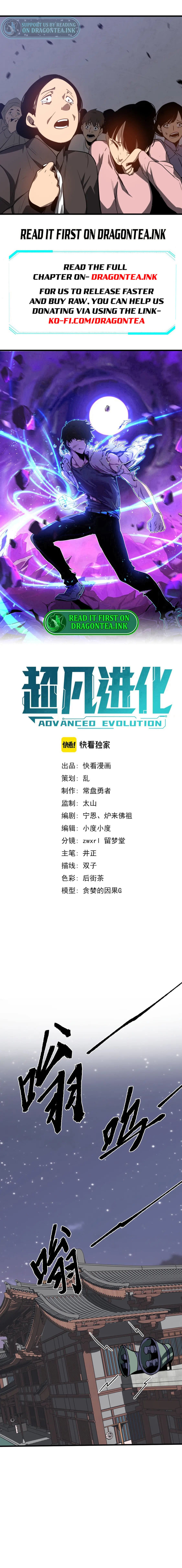 Advanced Evolution - Chapter 88