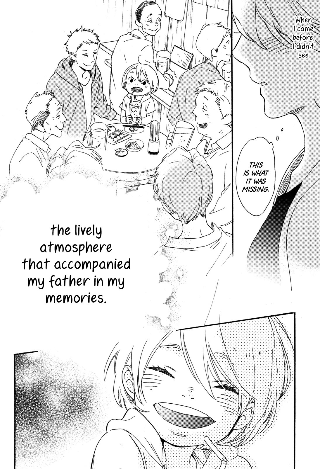 Flowers And Pints - Vol.1 Chapter 7