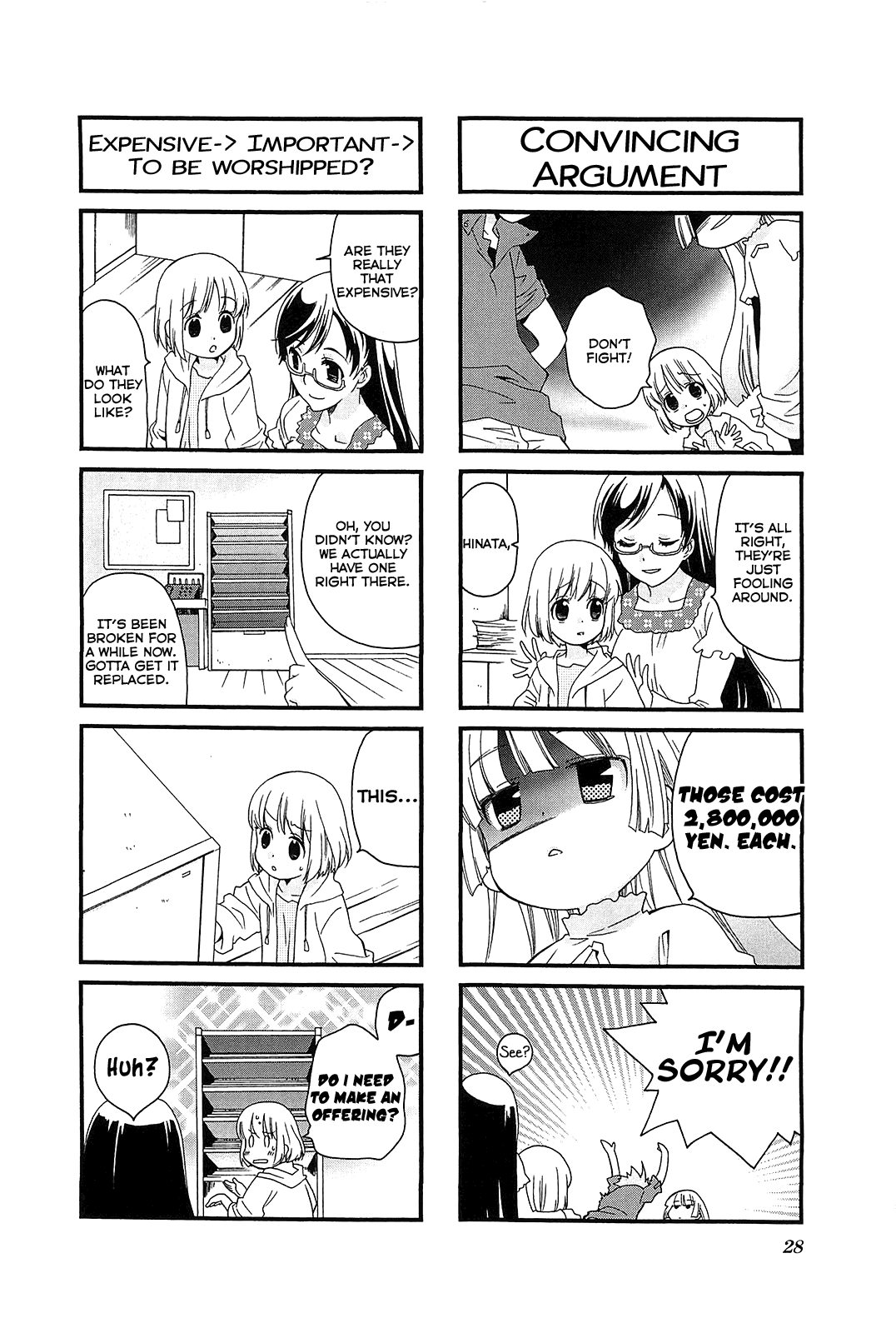 Kanamemo - Chapter 43