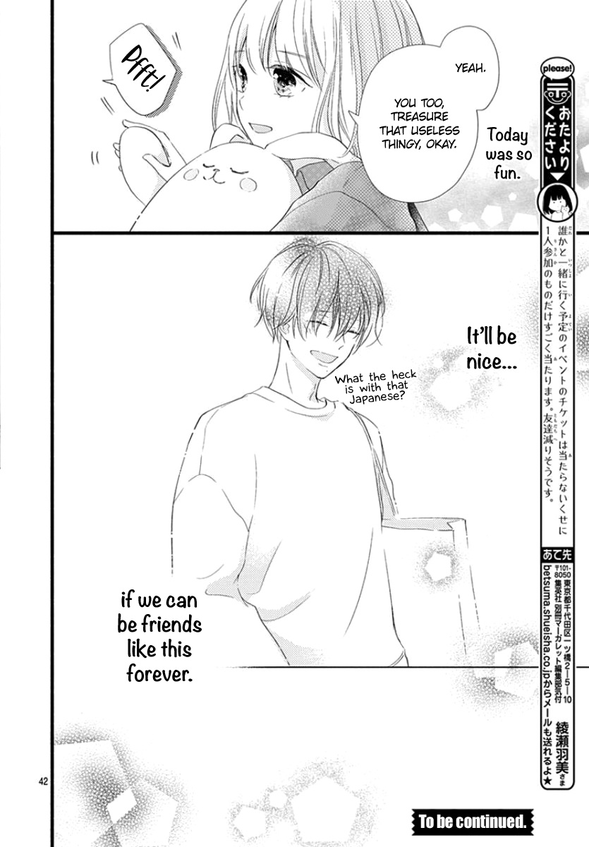 Haru To Koi To Kimi No Koto - Vol.1 Chapter 3