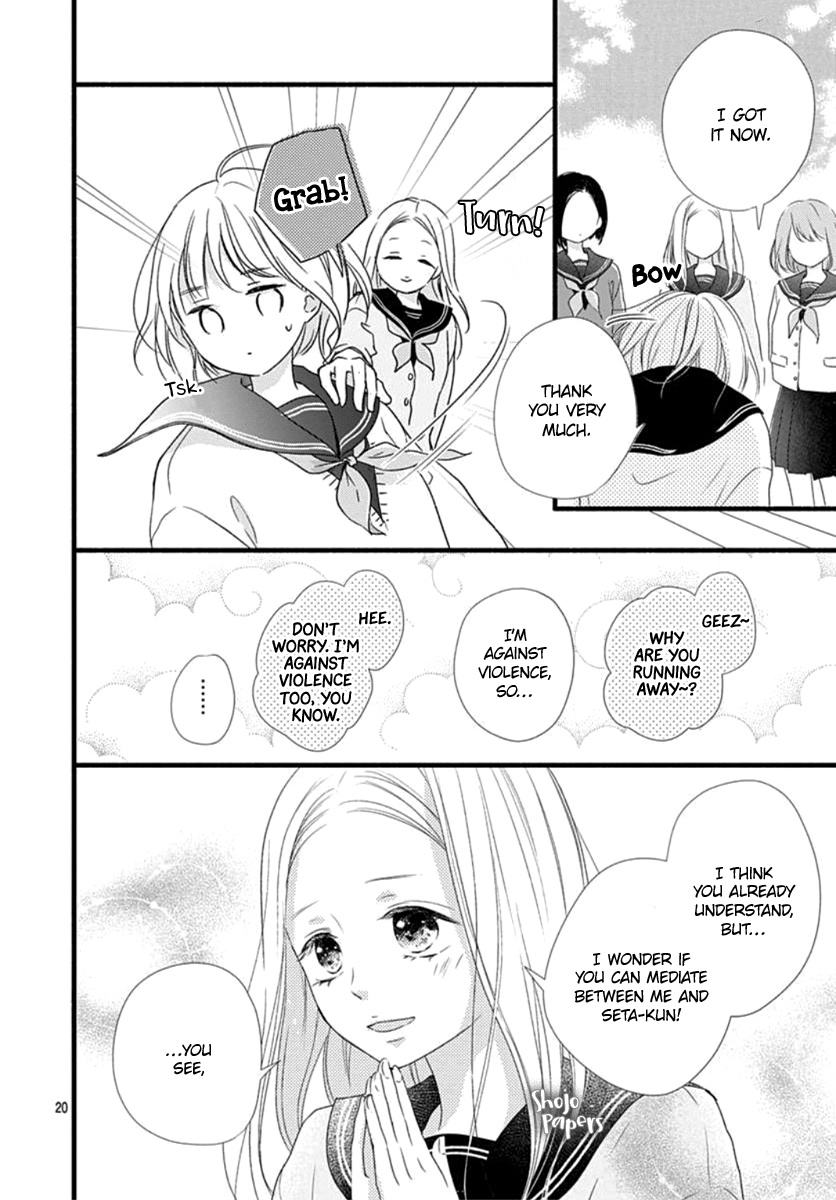 Haru To Koi To Kimi No Koto - Vol.1 Chapter 4