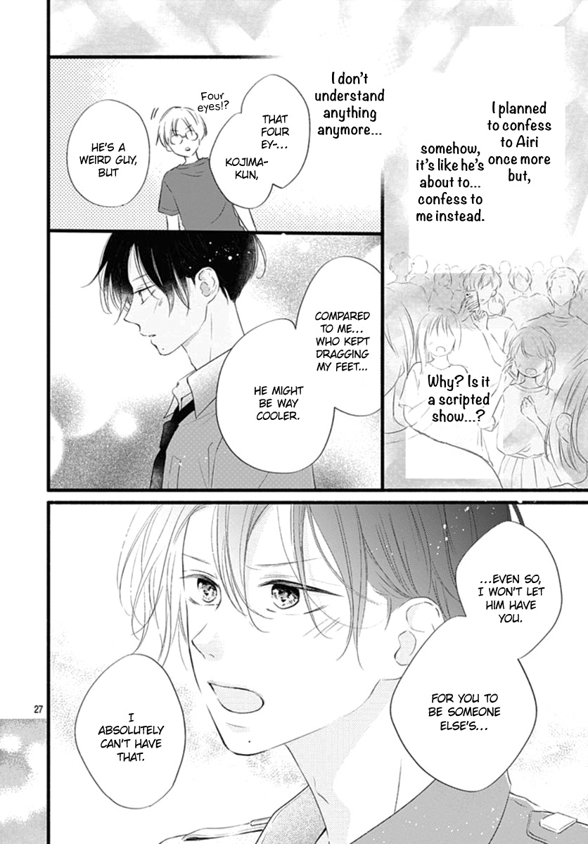 Haru To Koi To Kimi No Koto - Vol.4 Chapter 13