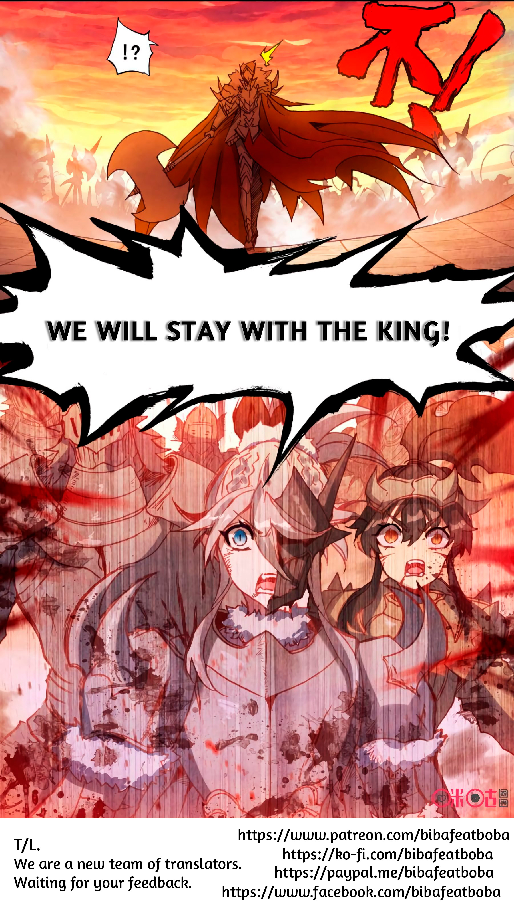 Long Live The King - Chapter 74