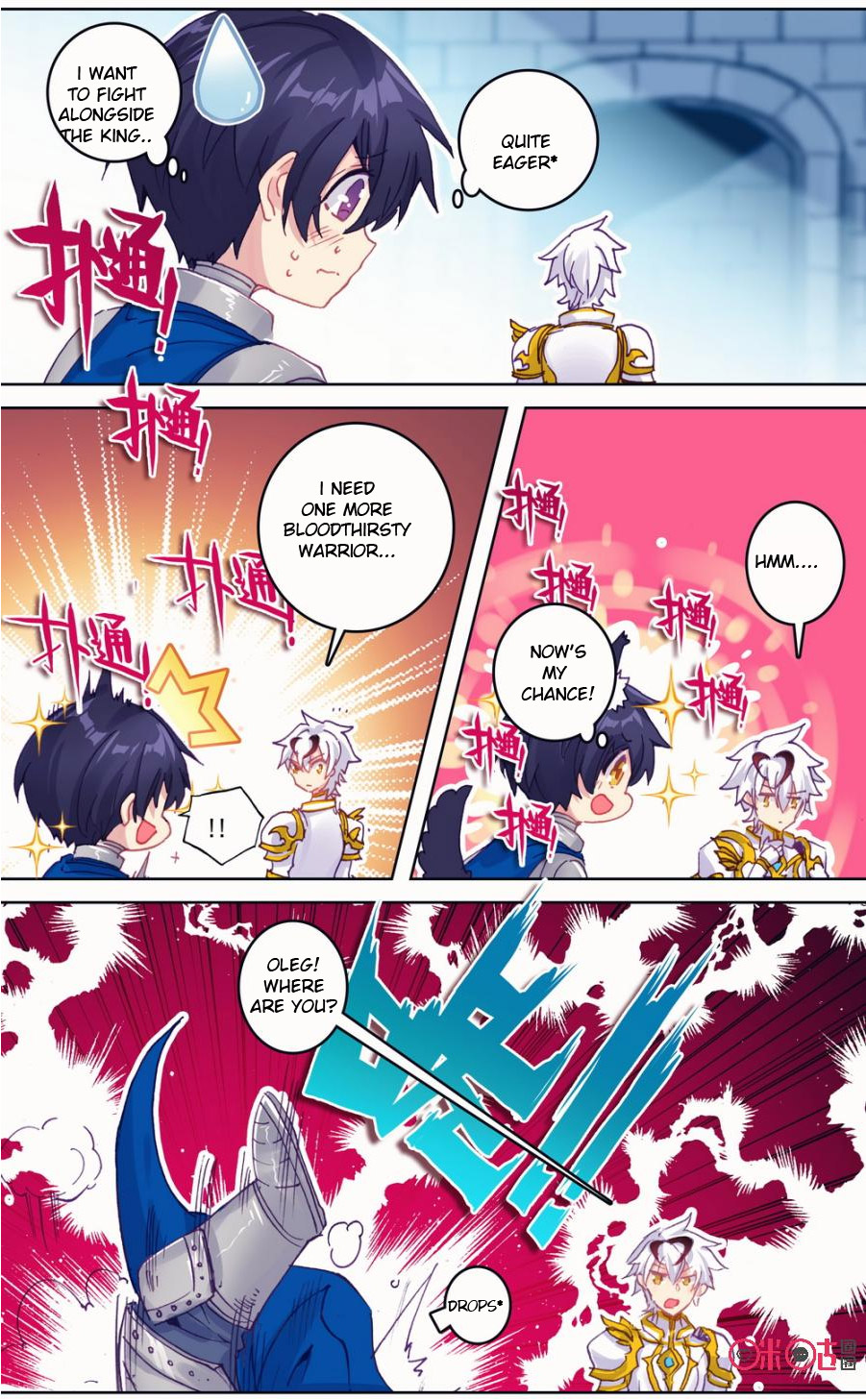 Long Live The King - Chapter 64