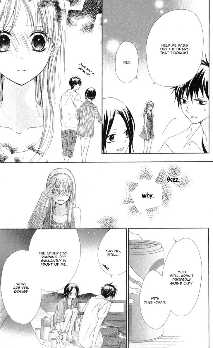 Kiss Made No Kyori (Yoshinaga Yuu) - Vol.1 Chapter 5