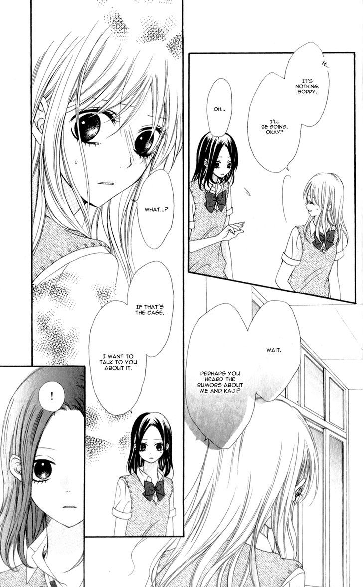 Kiss Made No Kyori (Yoshinaga Yuu) - Vol.1 Chapter 4