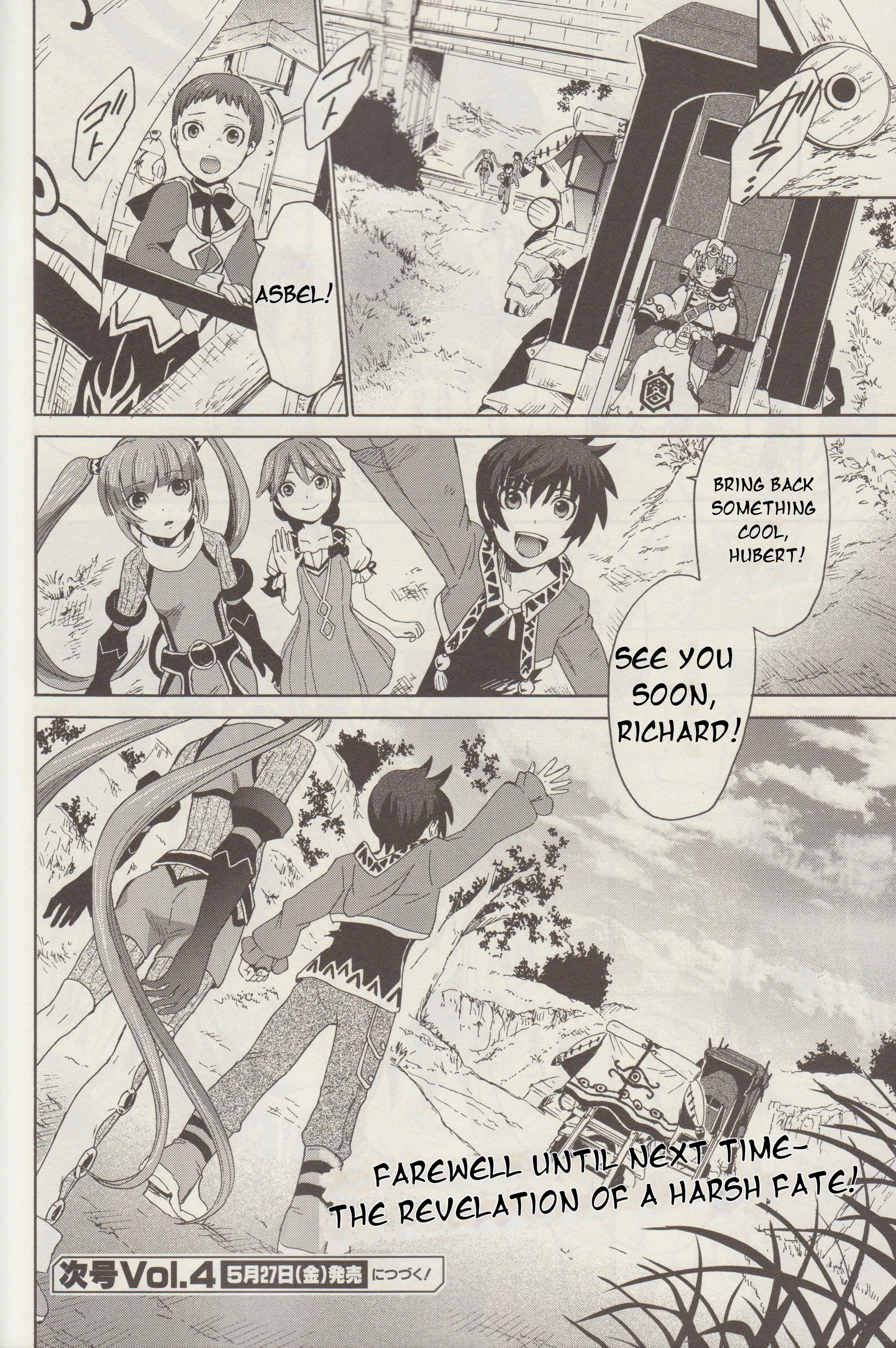 Tales Of Graces F - Chapter 2: Oath