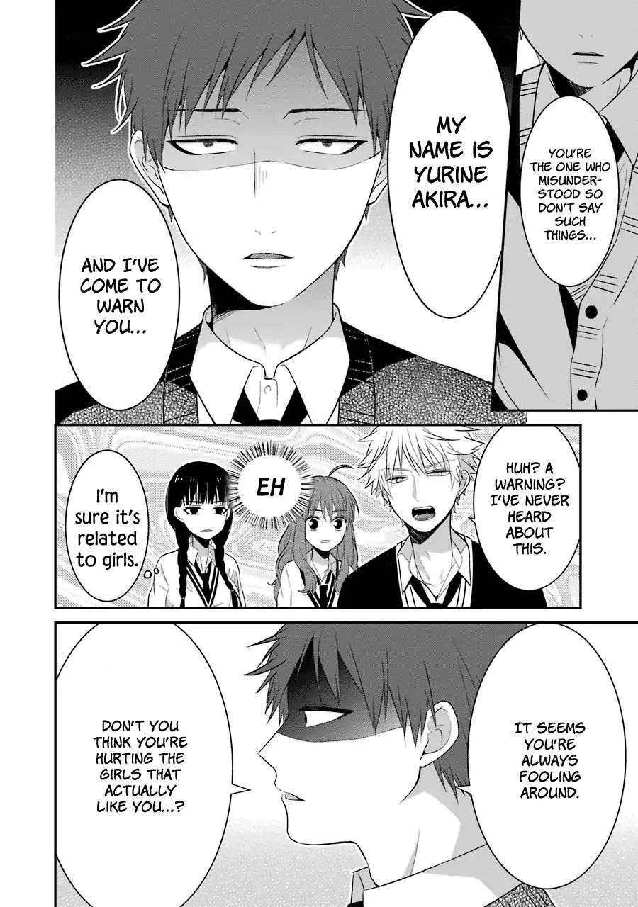 Sangatsu Wa Ore-Sama Ni Narimasu - Vol.1 Chapter 7: Whereabouts Of A Friend