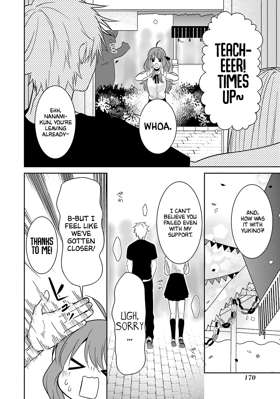 Sangatsu Wa Ore-Sama Ni Narimasu - Vol.3 Chapter 25: Sangatsu Will Become An Oresama.