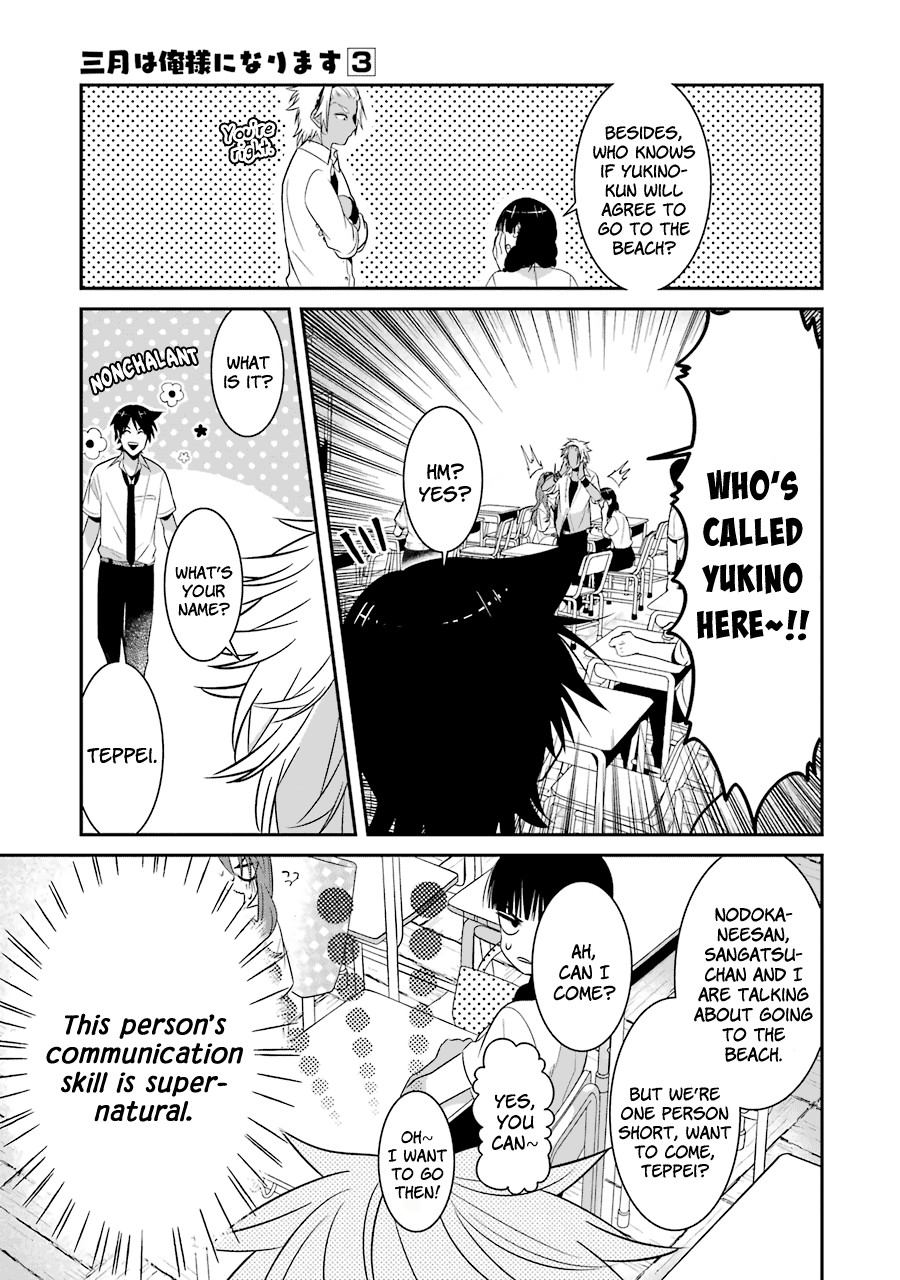 Sangatsu Wa Ore-Sama Ni Narimasu - Vol.3 Chapter 17: Summer Vacation (Prologue)