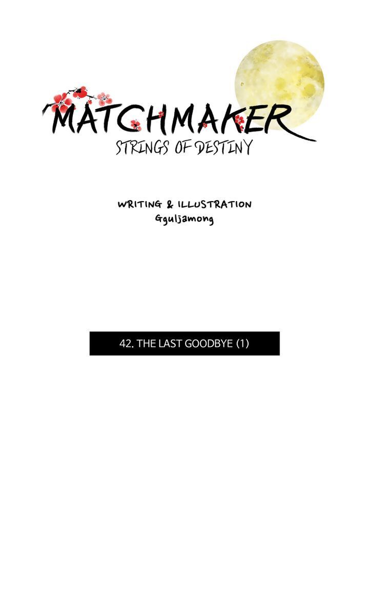 Matchmaker - Chapter 42