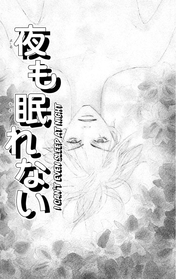 Hikoukigumo - Vol.1 Chapter 3.5 : [Side Story] I Can T Even Sleep At Night