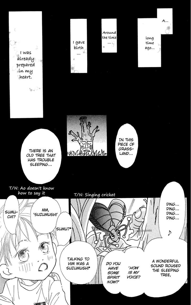 Hikoukigumo - Vol.2 Chapter 7