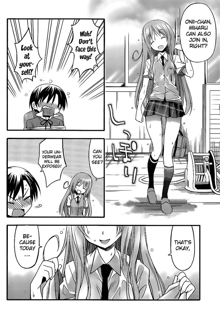 Ore No Kanojo To Osananajimi Ga Shuraba Sugiru + H - Vol.1 Chapter 3 : Extreme Self-Performing Maiden Club