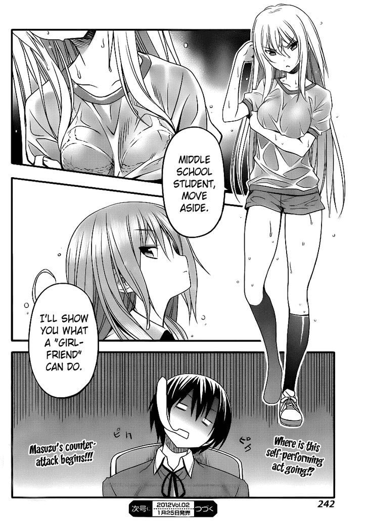 Ore No Kanojo To Osananajimi Ga Shuraba Sugiru + H - Vol.1 Chapter 3 : Extreme Self-Performing Maiden Club