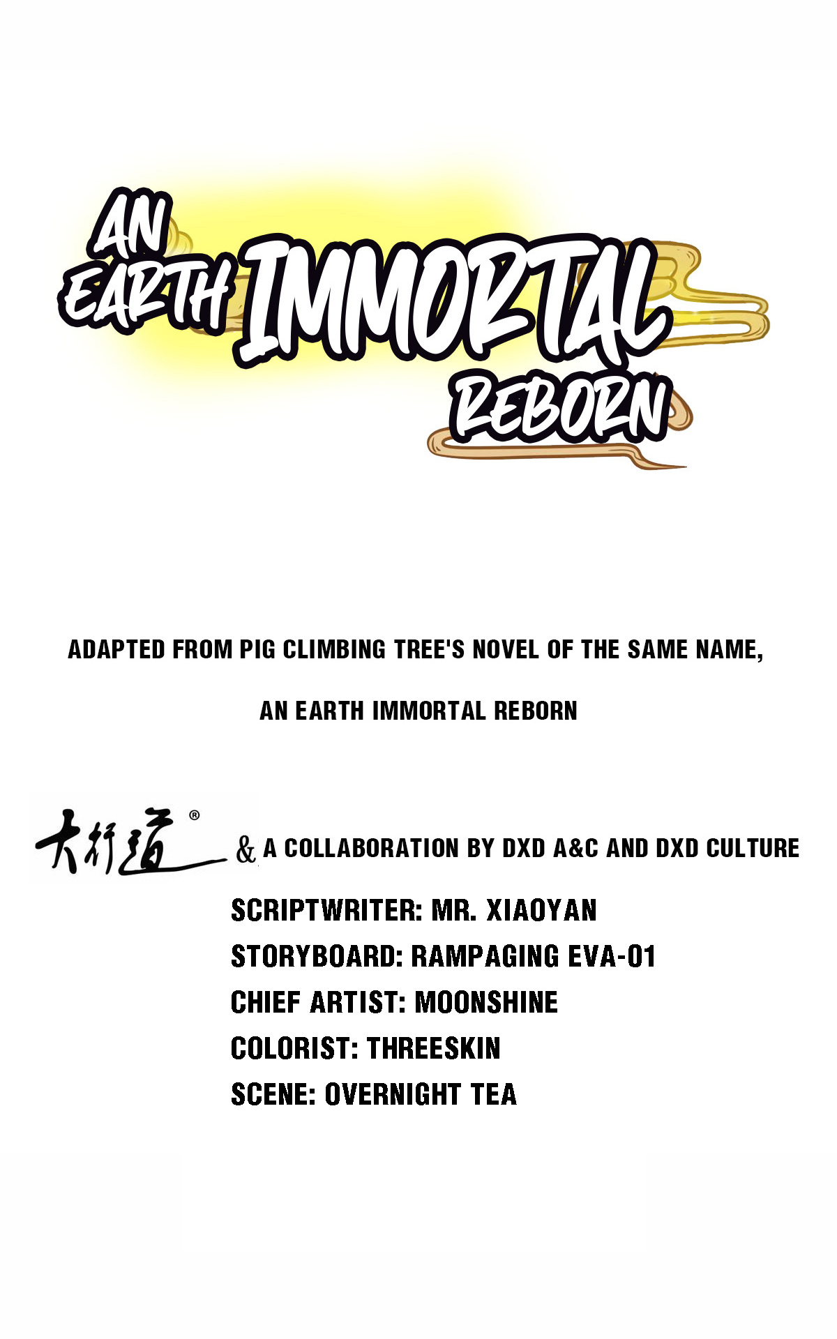 An Earth Immortal Reborn - Chapter 117: Defense