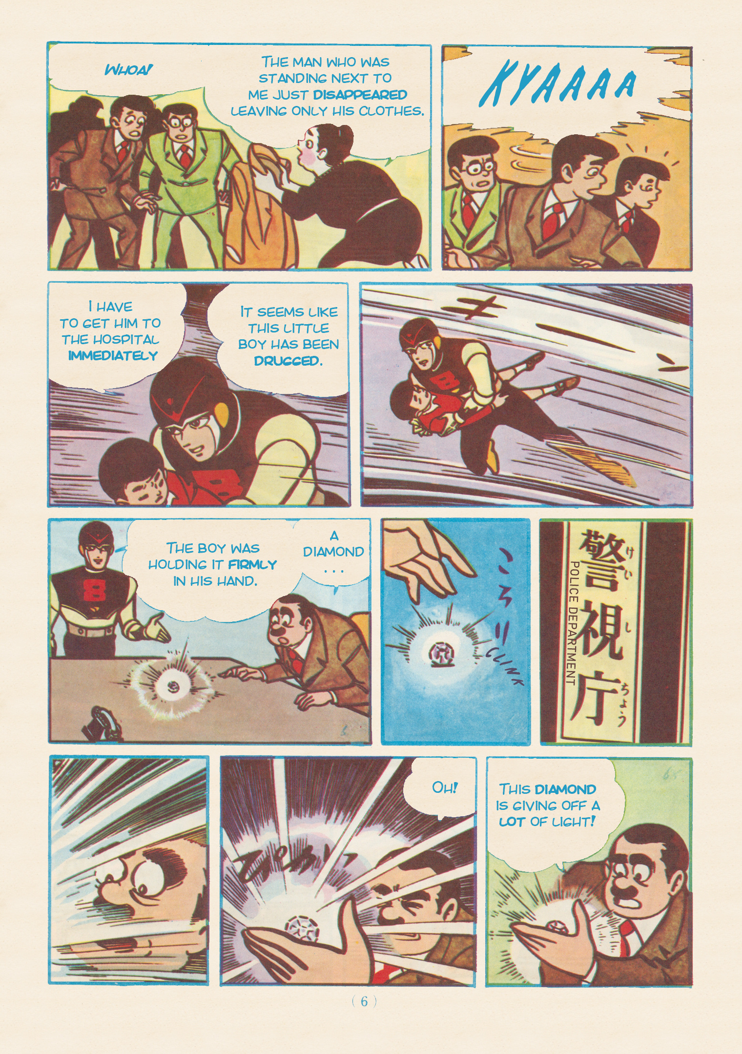 8 Man - Vol.2 Chapter 1.5: The Laser Beam Weapon - Color Kodansha's Shonen Comics