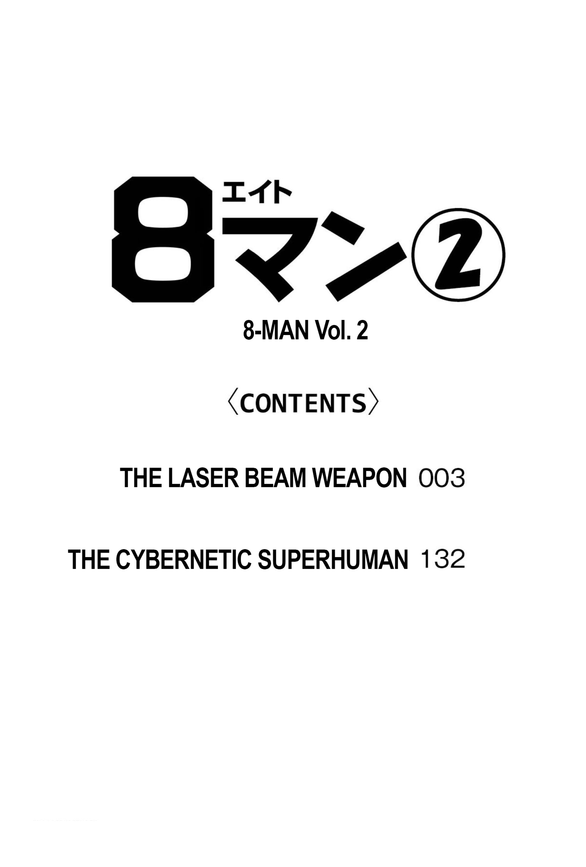 8 Man - Vol.2 Chapter 1: The Laser Beam Weapon