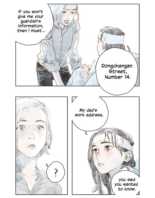 Beloved (Jaeliu) - Chapter 6