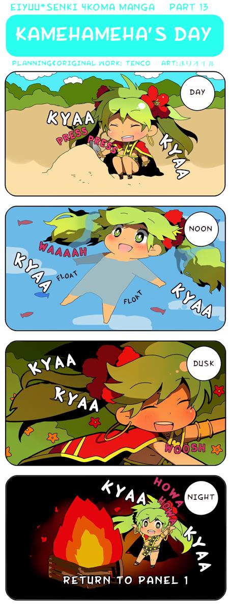 Eiyuu*Senki 4Koma Manga - Chapter 13: Kamehameha's Day