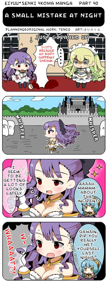 Eiyuu*Senki 4Koma Manga - Chapter 40: A Small Mistake At Night