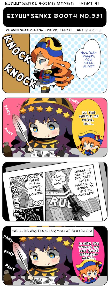 Eiyuu*Senki 4Koma Manga - Chapter 41: Eiyuu*Senki Booth #531