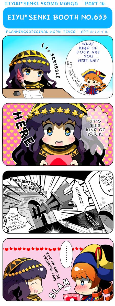 Eiyuu*Senki 4Koma Manga - Chapter 16: Eiyu*Senki Booth No. 633