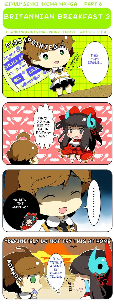 Eiyuu*Senki 4Koma Manga - Chapter 6: Britannian Breakfast 2