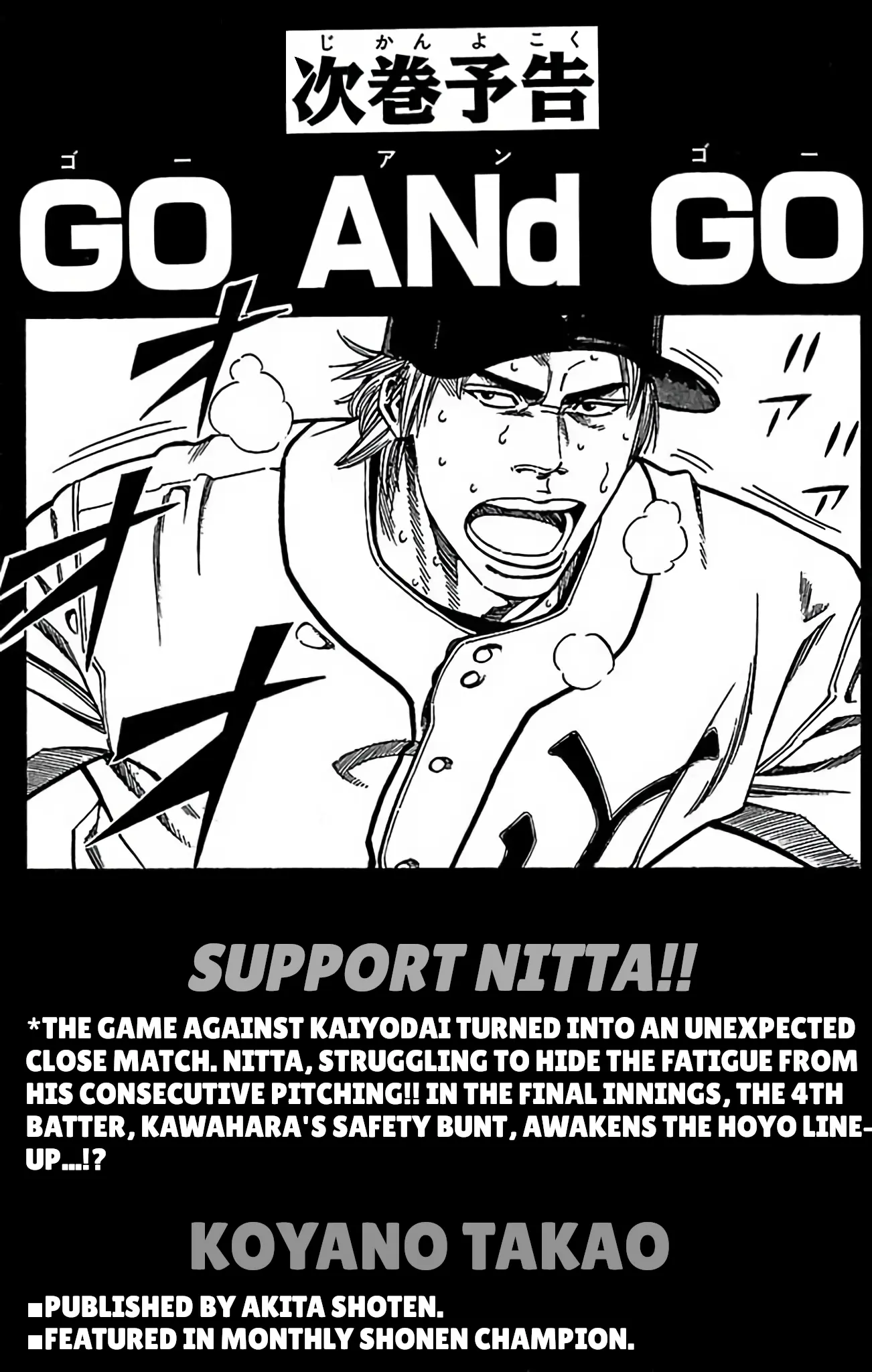 Go And Go - Vol.12 Chapter 60: Don't Run Away!