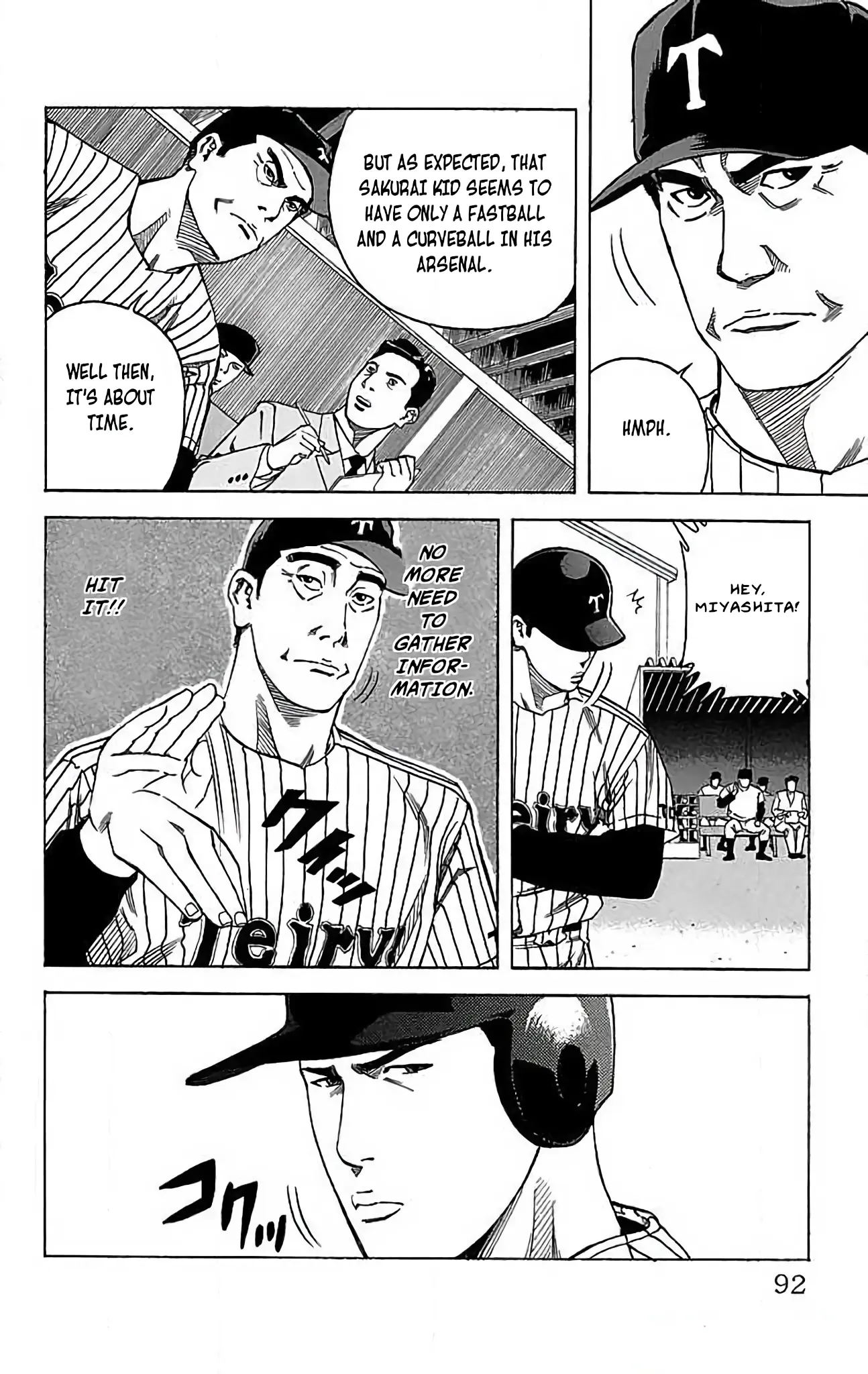 Go And Go - Vol.3 Chapter 12: Teiryo's Leadoff Hitter!