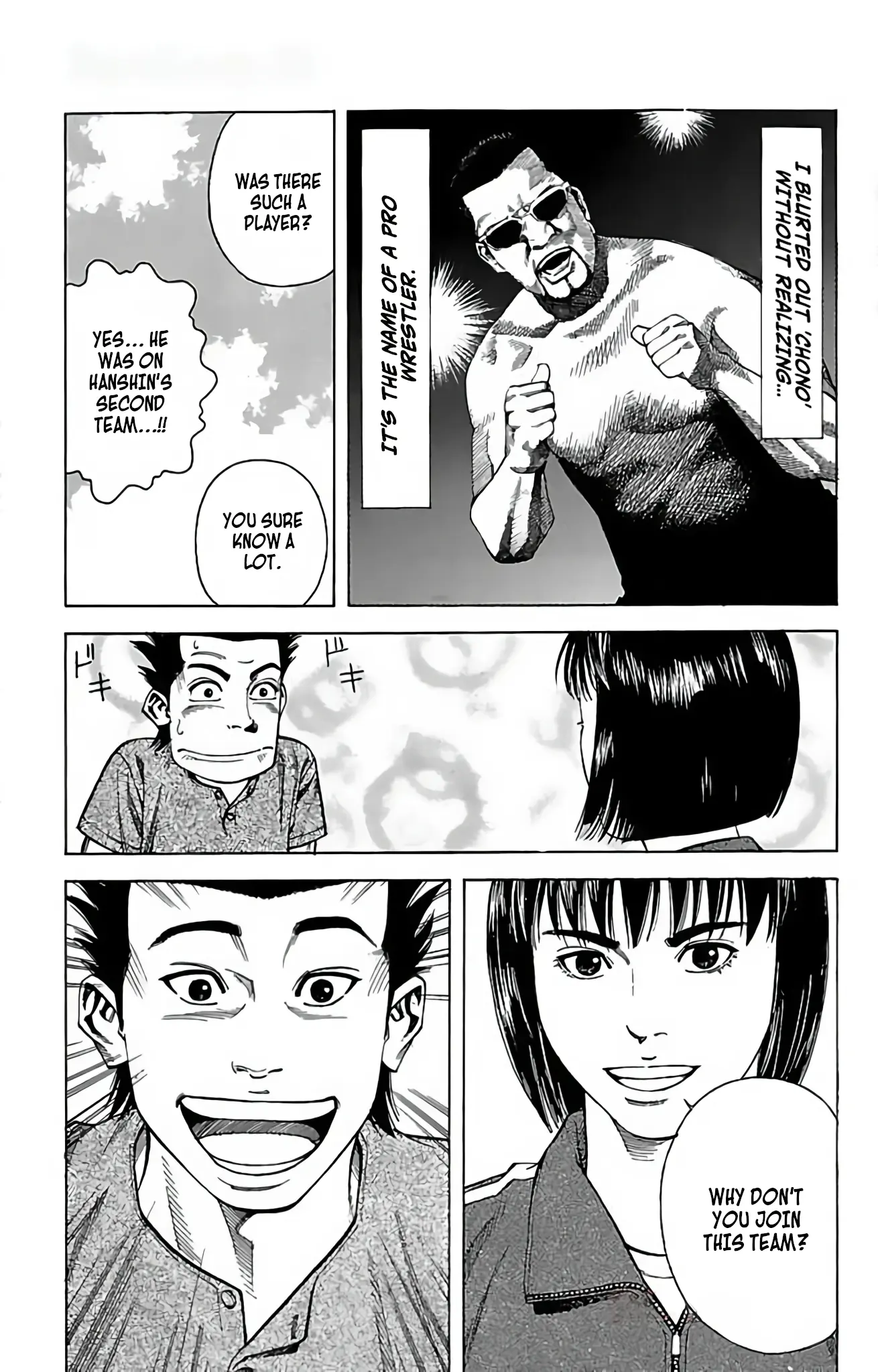 Go And Go - Vol.18 Chapter 86: Newcomer!