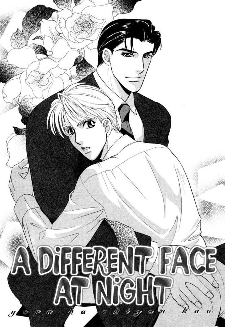 Amai Kao Wa Misenaide - Vol.1 Chapter 2 : A Different Face At Night