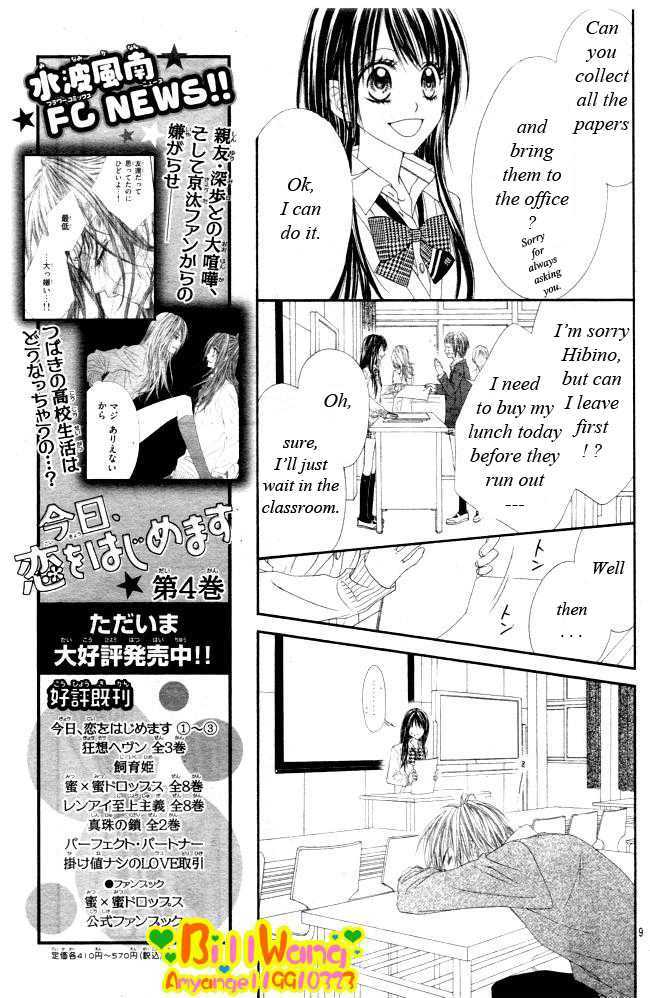 Kyou, Koi Wo Hajimemasu - Vol.5 Chapter 29