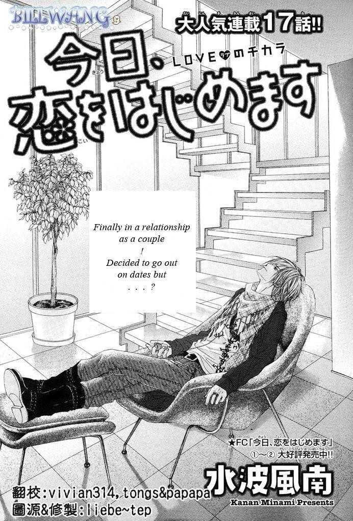 Kyou, Koi Wo Hajimemasu - Vol.3 Chapter 17