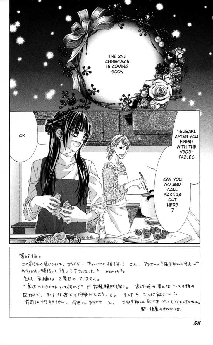 Kyou, Koi Wo Hajimemasu - Vol.11 Chapter 68