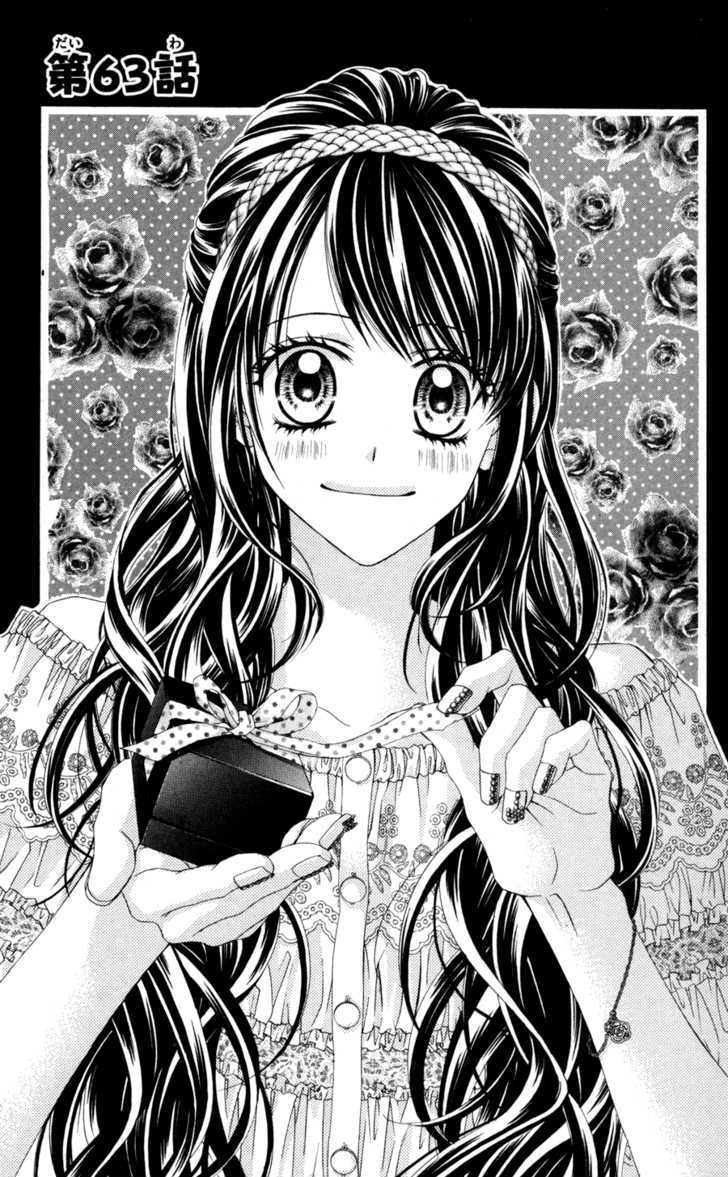 Kyou, Koi Wo Hajimemasu - Vol.10 Chapter 63