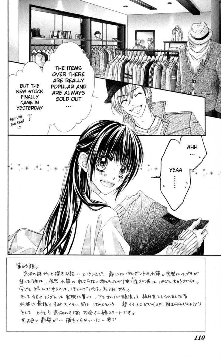 Kyou, Koi Wo Hajimemasu - Vol.10 Chapter 63