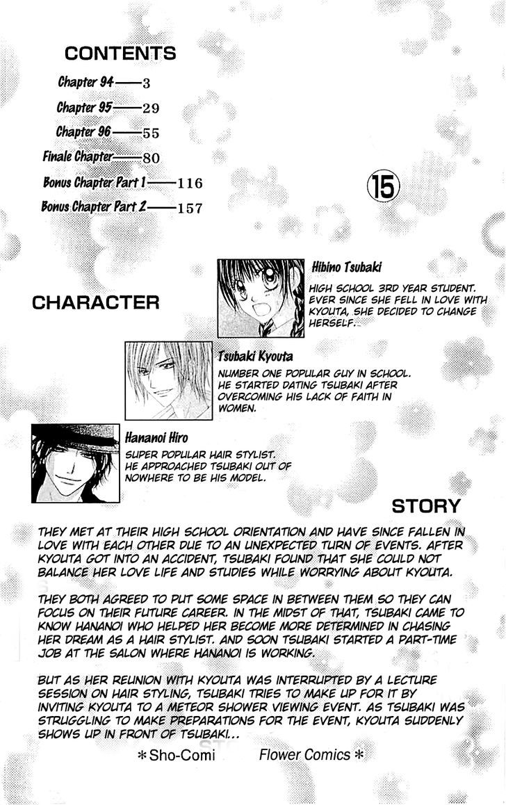 Kyou, Koi Wo Hajimemasu - Vol.15 Chapter 94