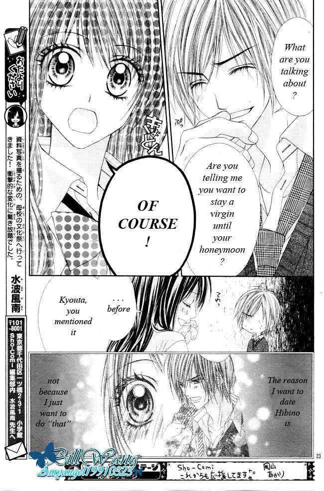 Kyou, Koi Wo Hajimemasu - Vol.5 Chapter 26