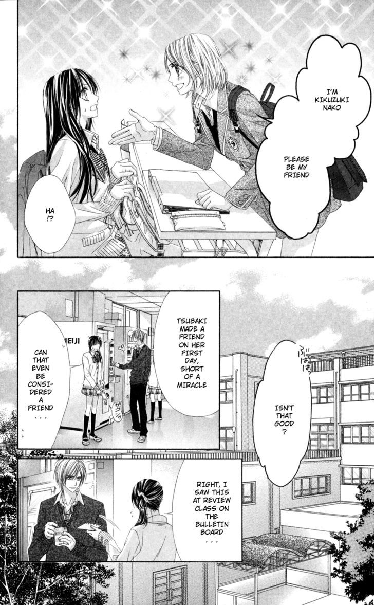 Kyou, Koi Wo Hajimemasu - Vol.11 Chapter 71