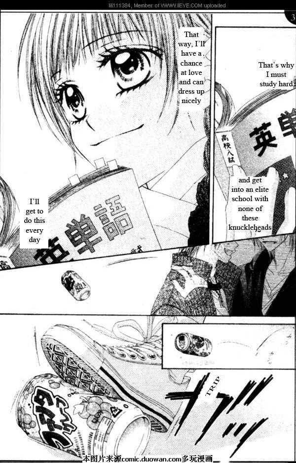 Kyou, Koi Wo Hajimemasu - Vol.0 Chapter 0 : [Prologue]