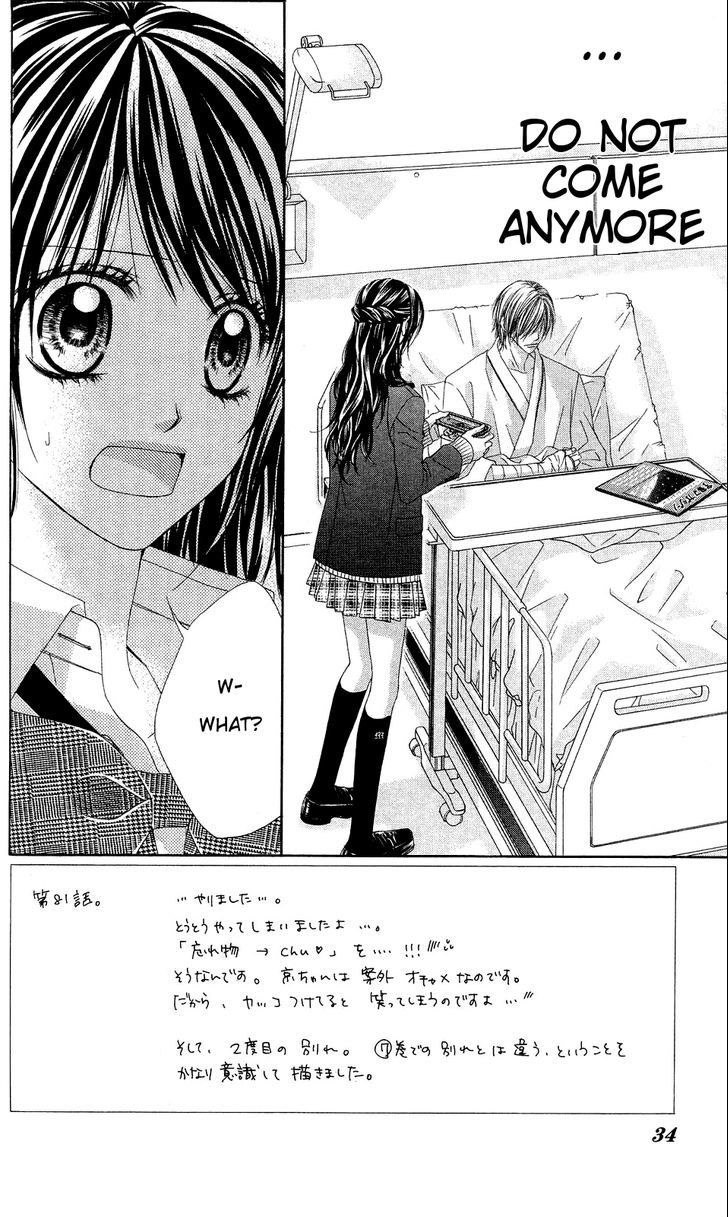 Kyou, Koi Wo Hajimemasu - Vol.13 Chapter 81