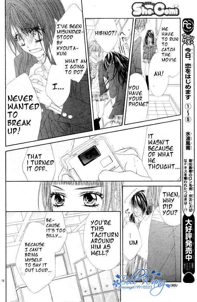 Kyou, Koi Wo Hajimemasu - Vol.6 Chapter 35