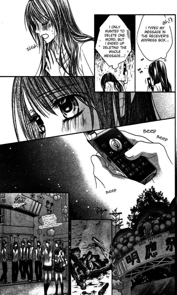 Kyou, Koi Wo Hajimemasu - Vol.14 Chapter 91