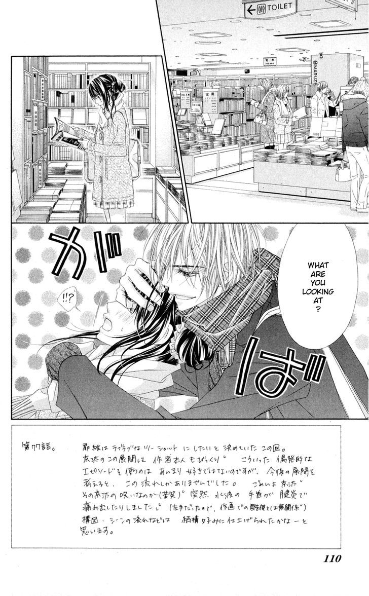 Kyou, Koi Wo Hajimemasu - Vol.12 Chapter 77